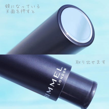 ラスティング フィニッシュ オイルモイスト ティント S/リンメル ロンドン/リップティントを使ったクチコミ(5枚目)