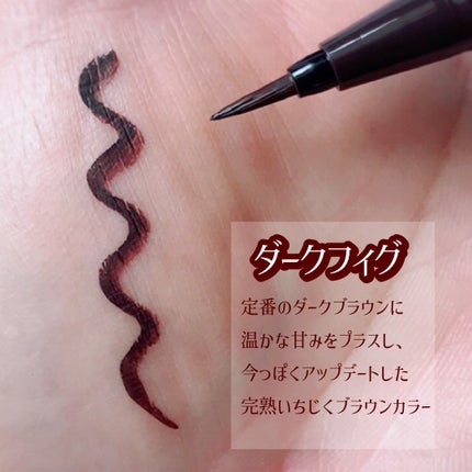 シルキーリキッドアイライナーWP/D-UP/リキッドアイライナーを使ったクチコミ(4枚目)