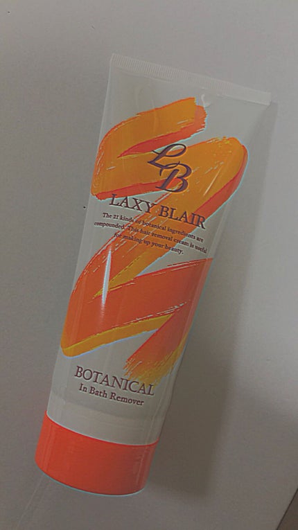 インバスリムーバー/LAXY BLAIR/除毛クリームを使ったクチコミ(2枚目)