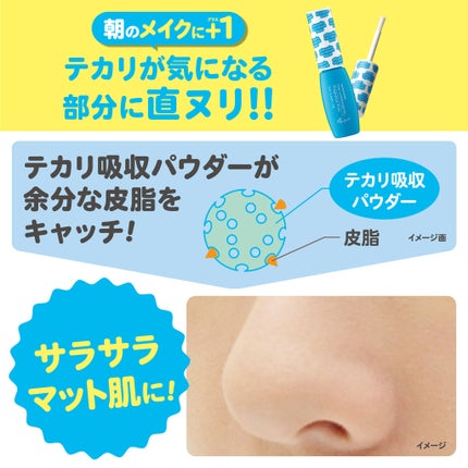 エテュセ ポアレスプライマー/ettusais/化粧下地を使ったクチコミ(2枚目)