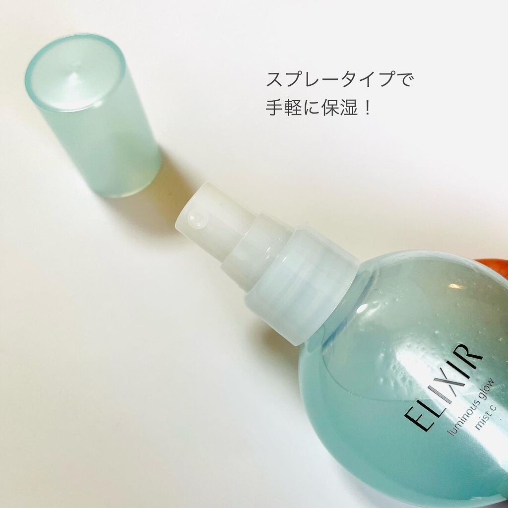つや玉ミスト C/エリクシール/ミスト状化粧水を使ったクチコミ（3枚目）