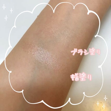 パールグロウハイライト/CEZANNE/パウダーハイライトを使ったクチコミ(2枚目)