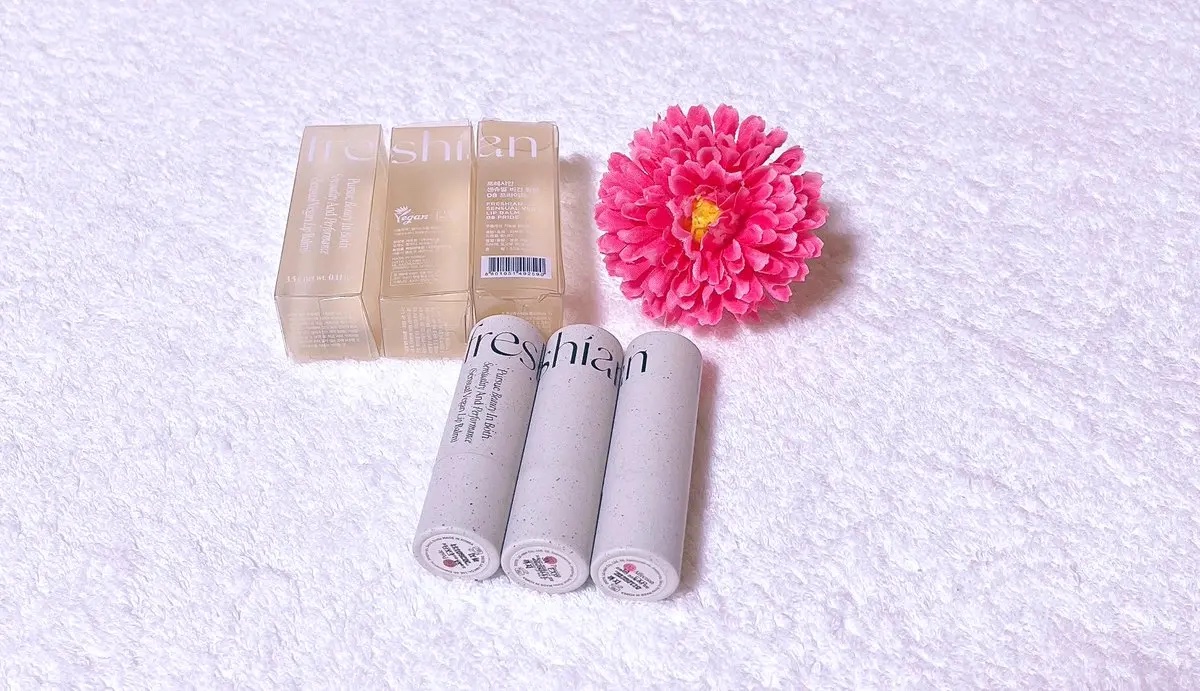 センシュアルビーガンリップバーム/freshian/口紅を使ったクチコミ（2枚目）