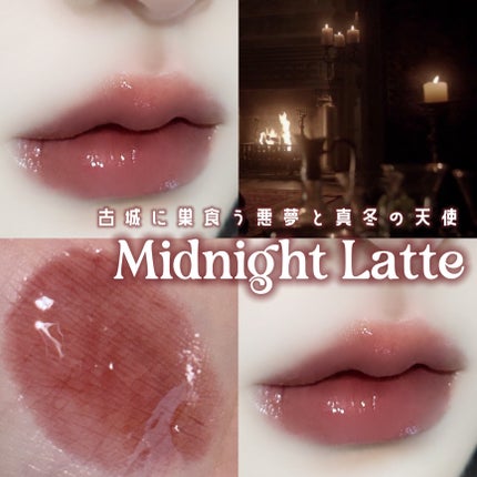 ドットオンムードワンウェイグロイティント 12 ミッドナイトリップス/Heart Percent/リップティントを使ったクチコミ(1枚目)