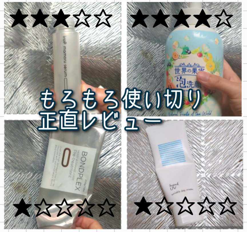 ハンド UV リンクルデイクリーム W/ナリスアップ/ハンドクリームを使ったクチコミ（1枚目）