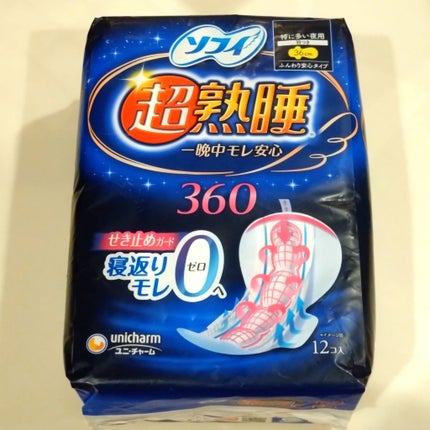 ソフィ ボディフィット スーパーナイトガード 羽なし29cm/ソフィ/ナプキンの画像