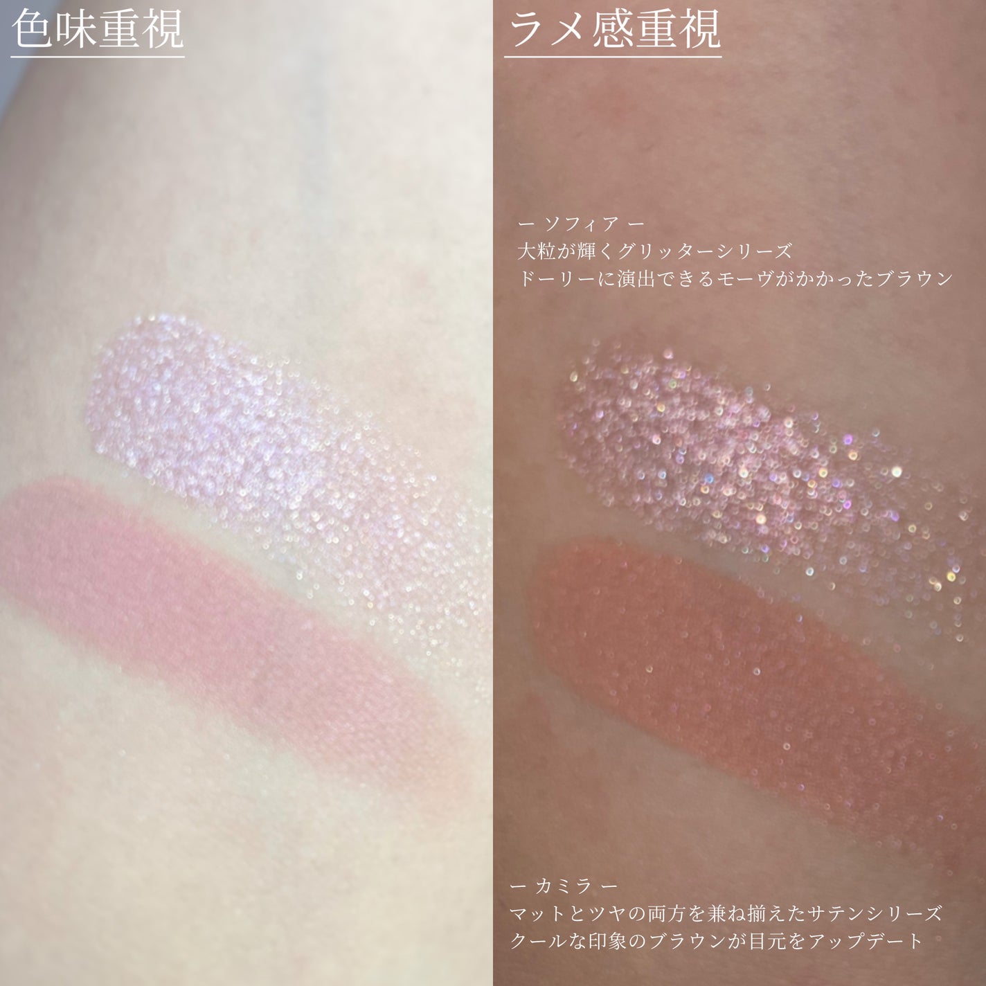 ワンダークリエイション /ブリリアージュ/単色アイシャドウを使ったクチコミ(3枚目)