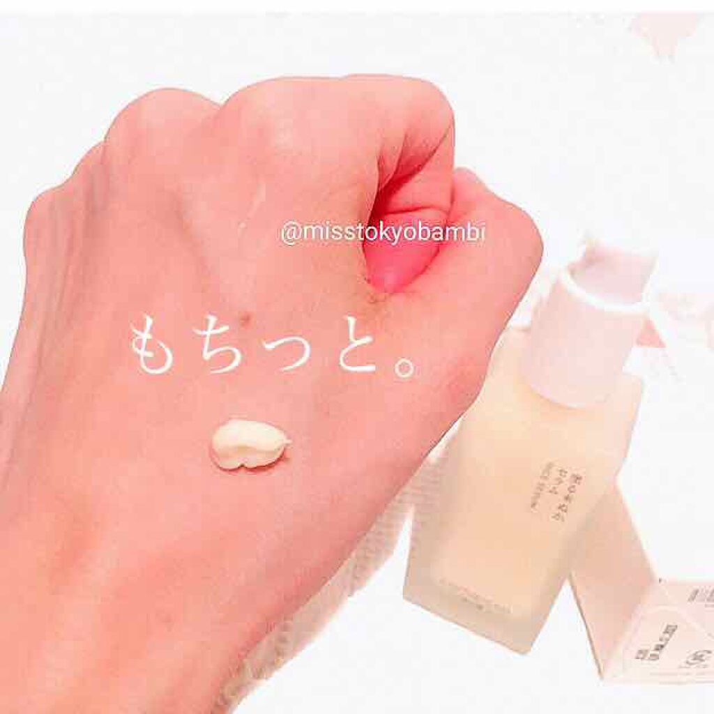 塗る米ぬかセラム/米一途/美容液を使ったクチコミ(2枚目)