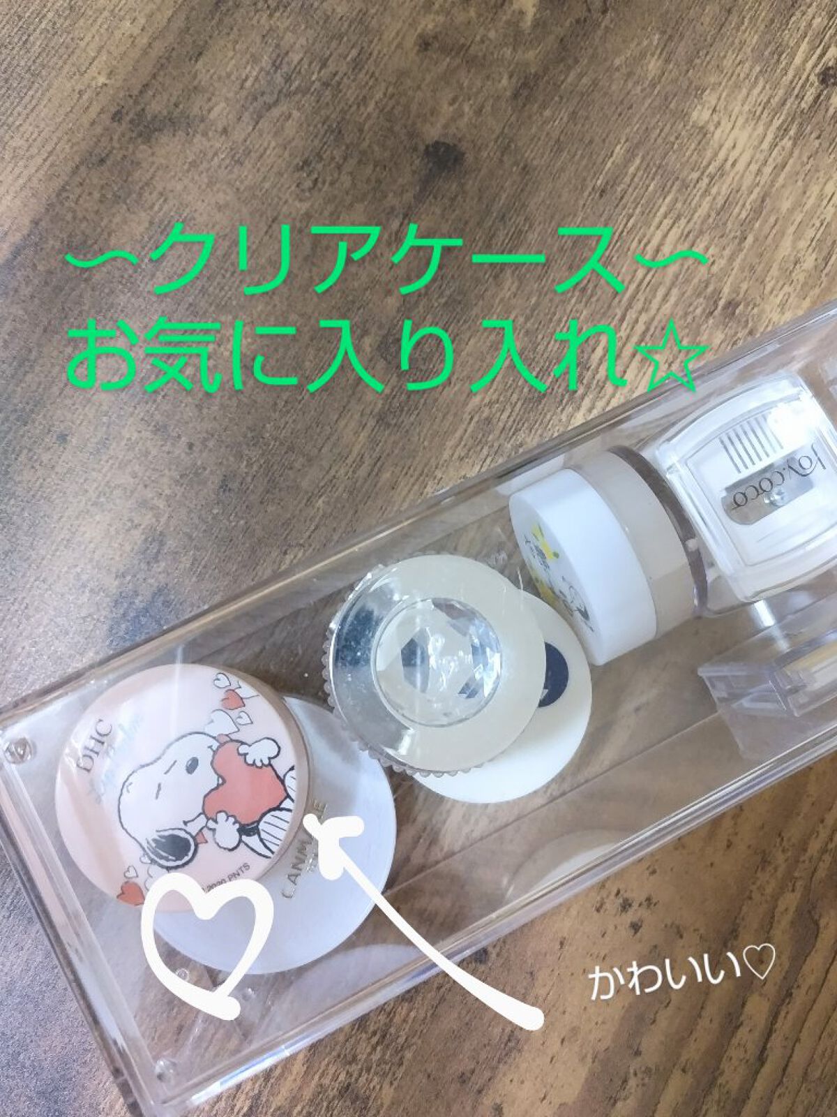 薬用 リップ バーム 限定デザイン [スヌーピー] ハート/DHC/リップバームを使ったクチコミ（2枚目）