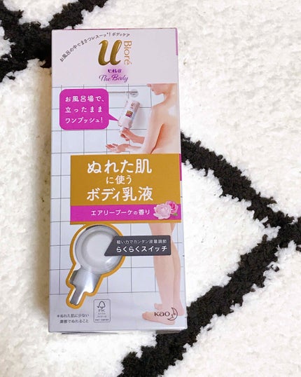 ザ ボディ ぬれた肌に使うボディ乳液 エアリーブーケの香り/ビオレu/ボディミルクを使ったクチコミ(2枚目)