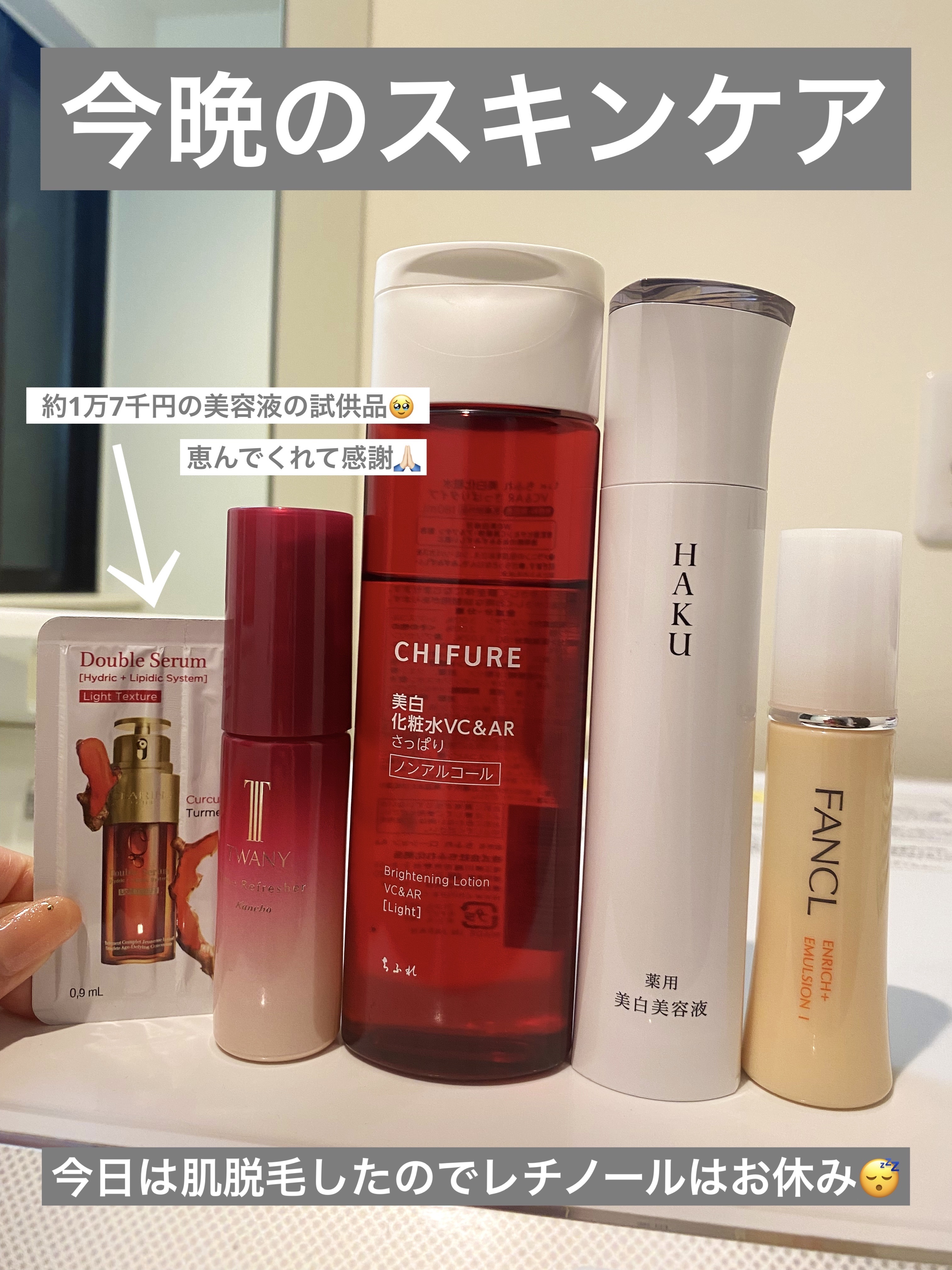 を使ったクチコミ（1枚目）