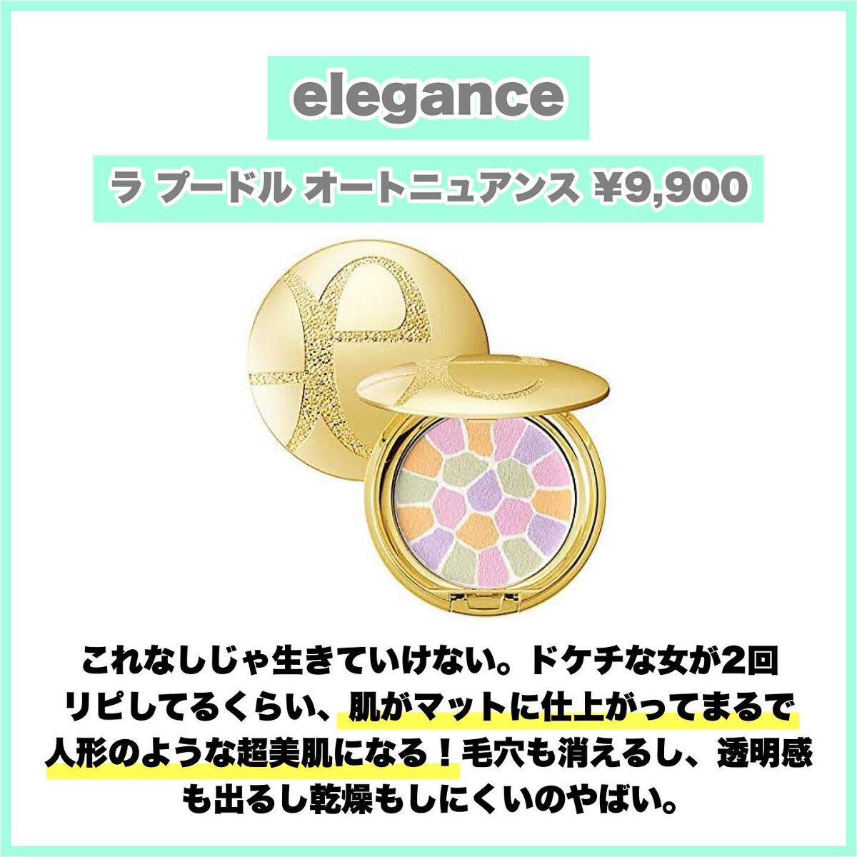 プリズム・リーブル/GIVENCHY/ルースパウダーを使ったクチコミ(9枚目)