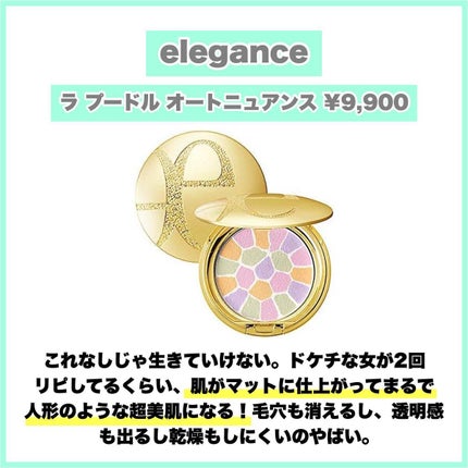 プリズム・リーブル/GIVENCHY/ルースパウダーを使ったクチコミ(9枚目)