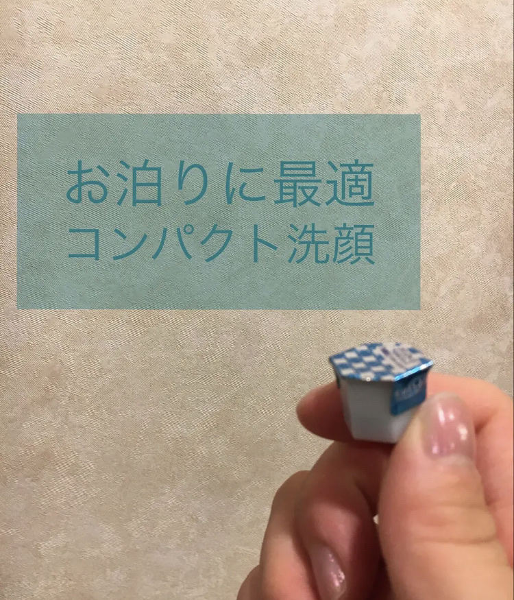 スイサイ ビューティクリア パウダーウォッシュN/suisai/洗顔パウダーを使ったクチコミ（1枚目）