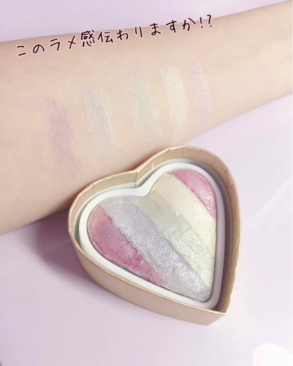 ハートハイライター ユニコーンハート/MAKEUP REVOLUTION/パウダーハイライトを使ったクチコミ(2枚目)