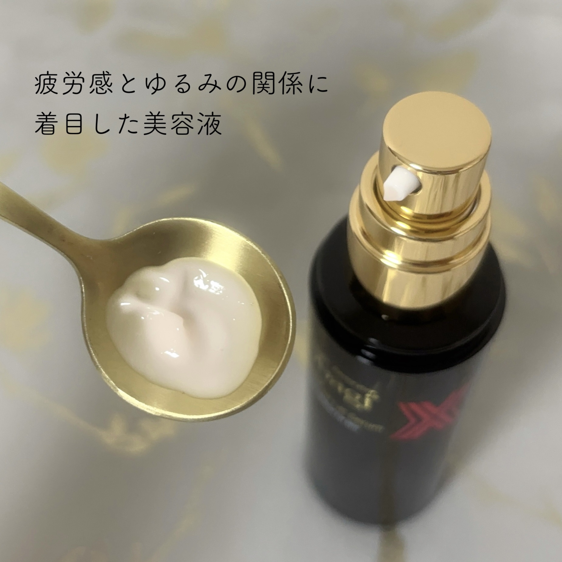 オバジX ディープアドバンスドリフト セラム/オバジ/美容液を使ったクチコミ（2枚目）