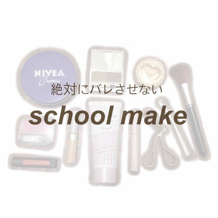 クイックラッシュカーラー/キャンメイク/マスカラ下地を使ったクチコミ(1枚目)