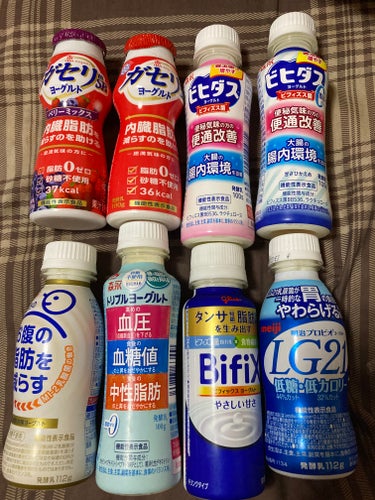 ヨーグルトドリンクも沢山ありますね！
色々な種類買ってみました


当たり前だけど継続が大事ですもんね！


自分にあったドリンク見つけたいと思います


ビヒダスヨーグルト便通改善
トリプルヨーグルト