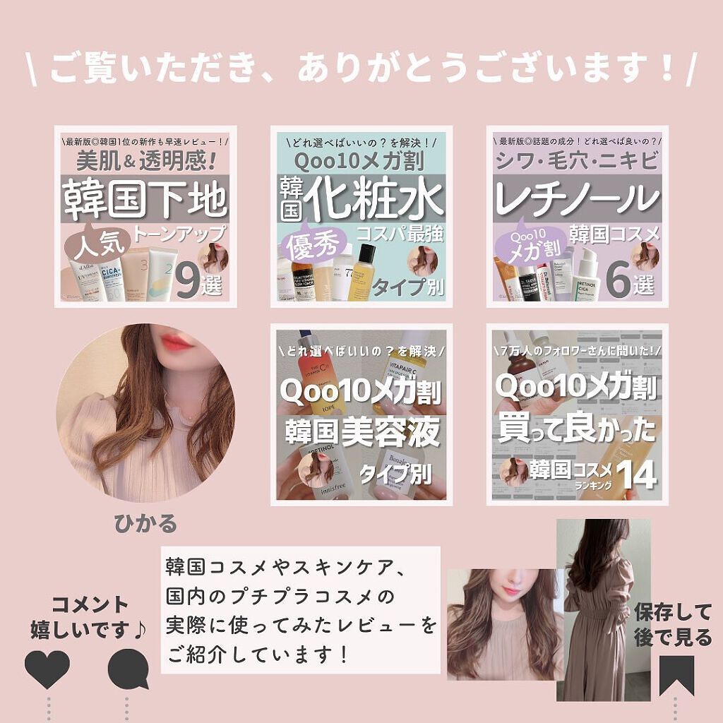 ビタペアC 集中美容液スペシャルセット/ネイチャーリパブリック/美容液を使ったクチコミ(8枚目)