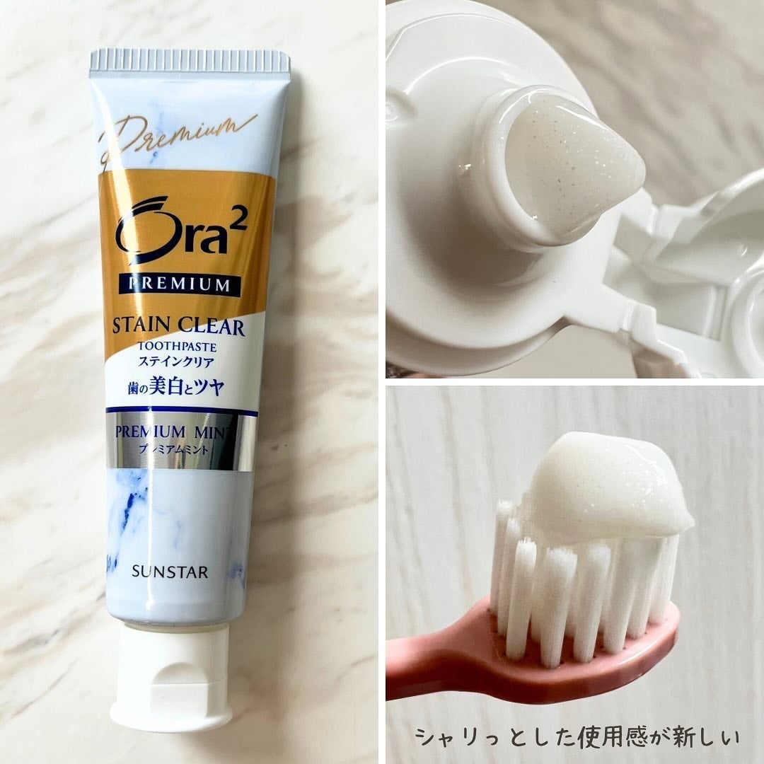 オーラツー プレミアム クレンジングペースト プレミアムミント/オーラツー/歯磨き粉を使ったクチコミ(2枚目)