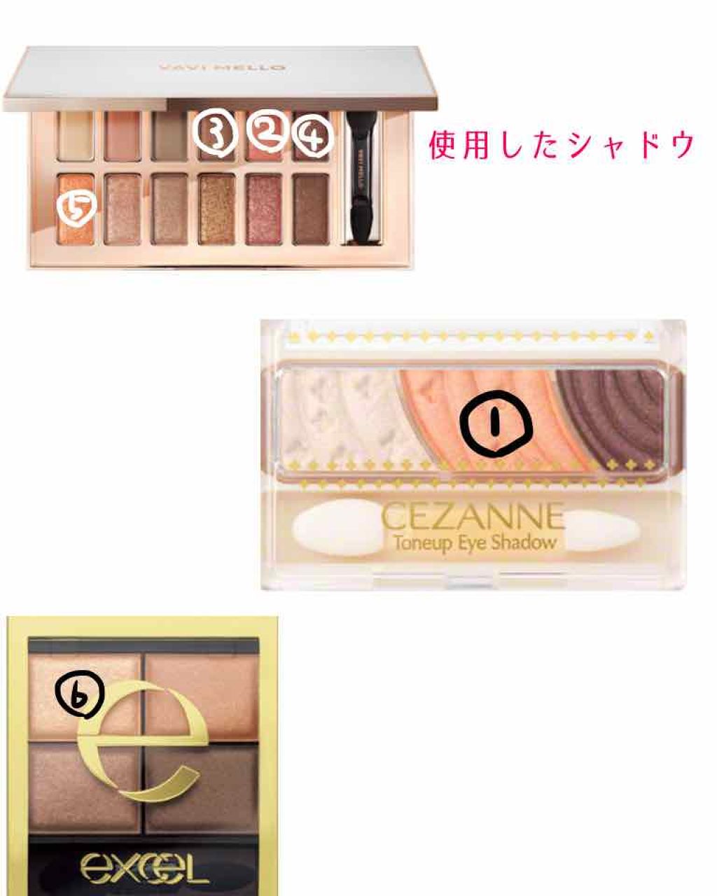 バレンタインボックス/VAVI MELLO/アイシャドウパレットを使ったクチコミ（2枚目）