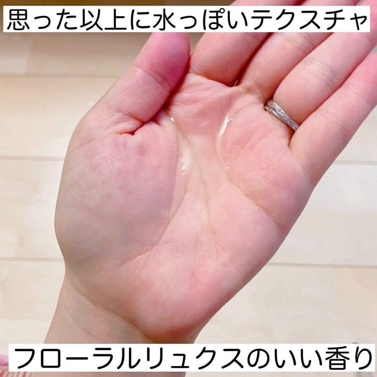 エッセンシャル プレミアム ウォータートリートメント EXスムース/エッセンシャル/アウトバストリートメントを使ったクチコミ（3枚目）