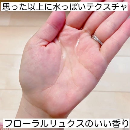 エッセンシャル プレミアム ウォータートリートメント EXスムース/エッセンシャル/アウトバストリートメントを使ったクチコミ(3枚目)