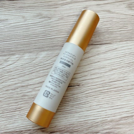 ミネラルインナートリートメントベース/エトヴォス/化粧下地を使ったクチコミ(2枚目)