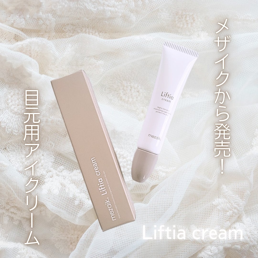 リフティアクリーム(目元用クリーム )/メザイク/アイケア・アイクリームを使ったクチコミ(1枚目)