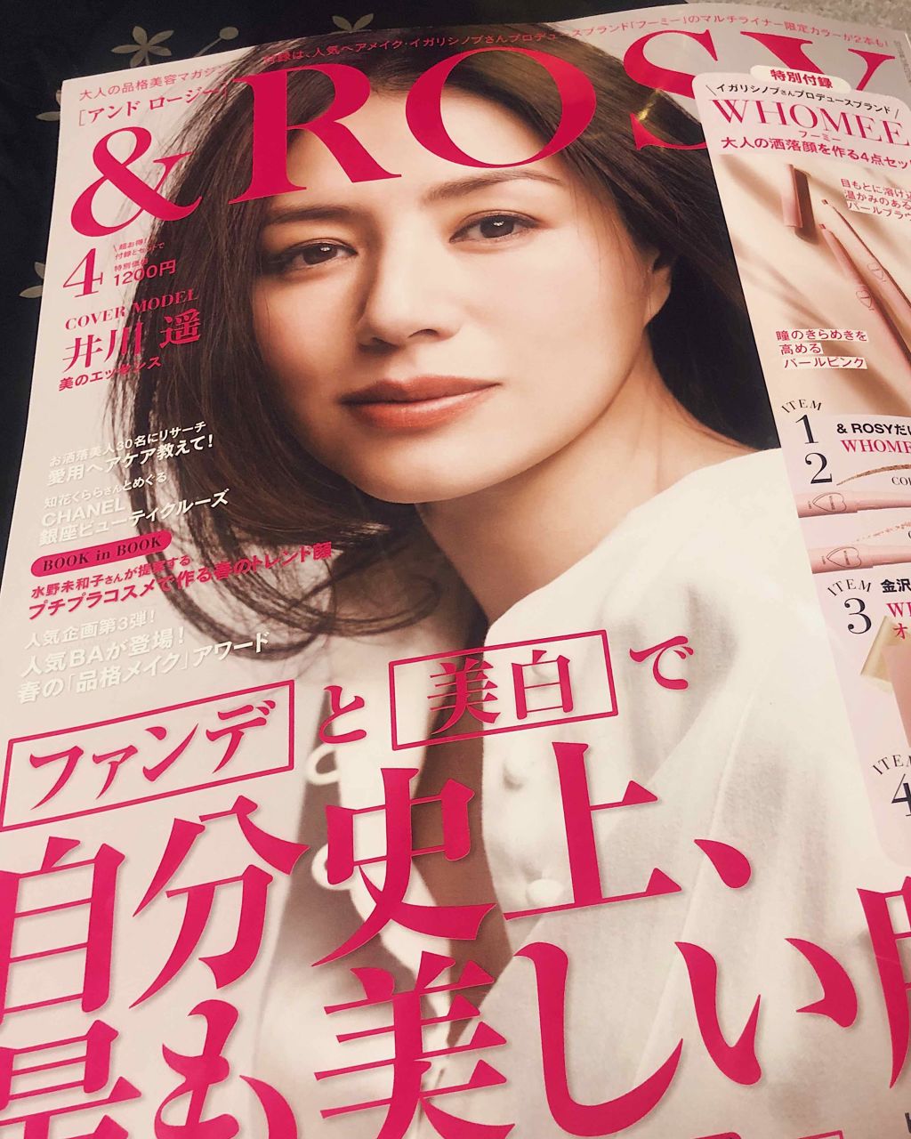 マルチライナー /WHOMEE/ペンシルアイライナーを使ったクチコミ(1枚目)