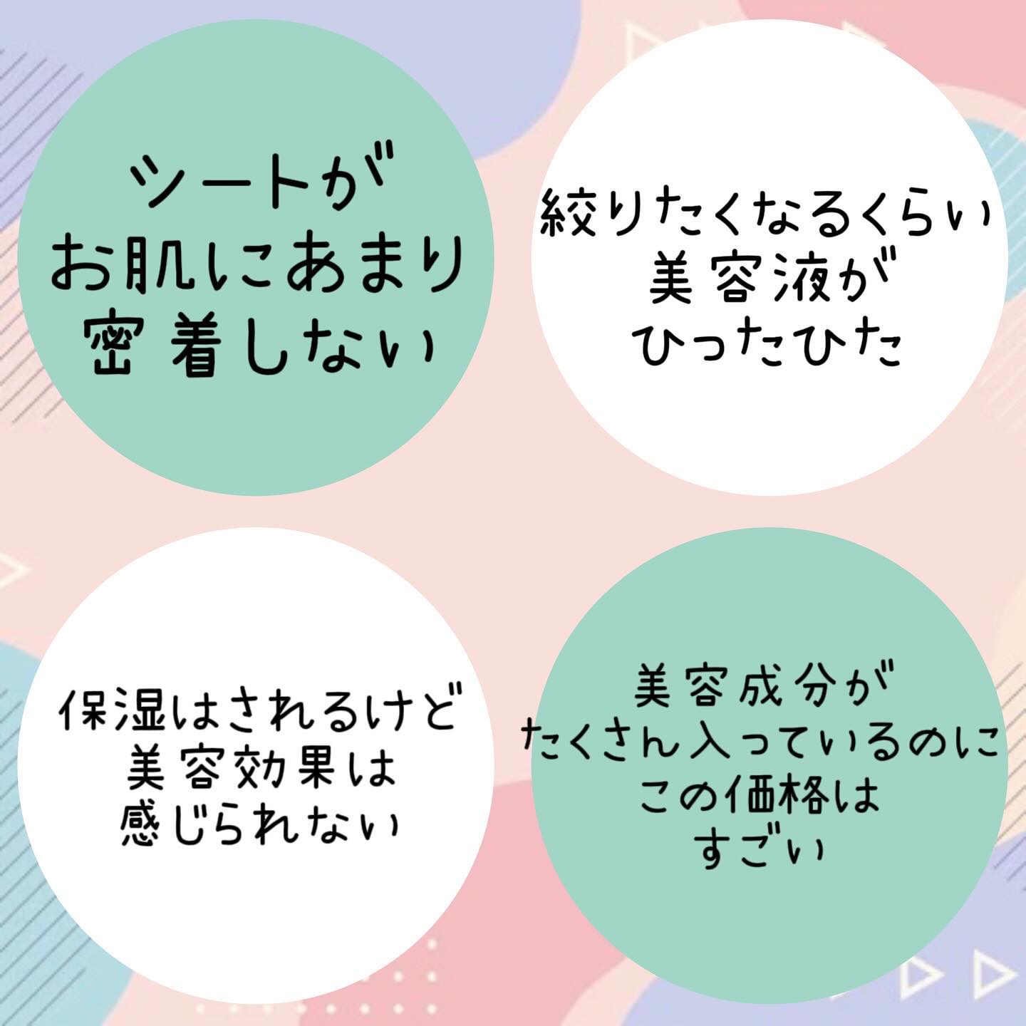 ザ・ダーマ ベストVC100プラスレチノール 5枚/クオリティファースト/シートマスク・パックを使ったクチコミ（3枚目）