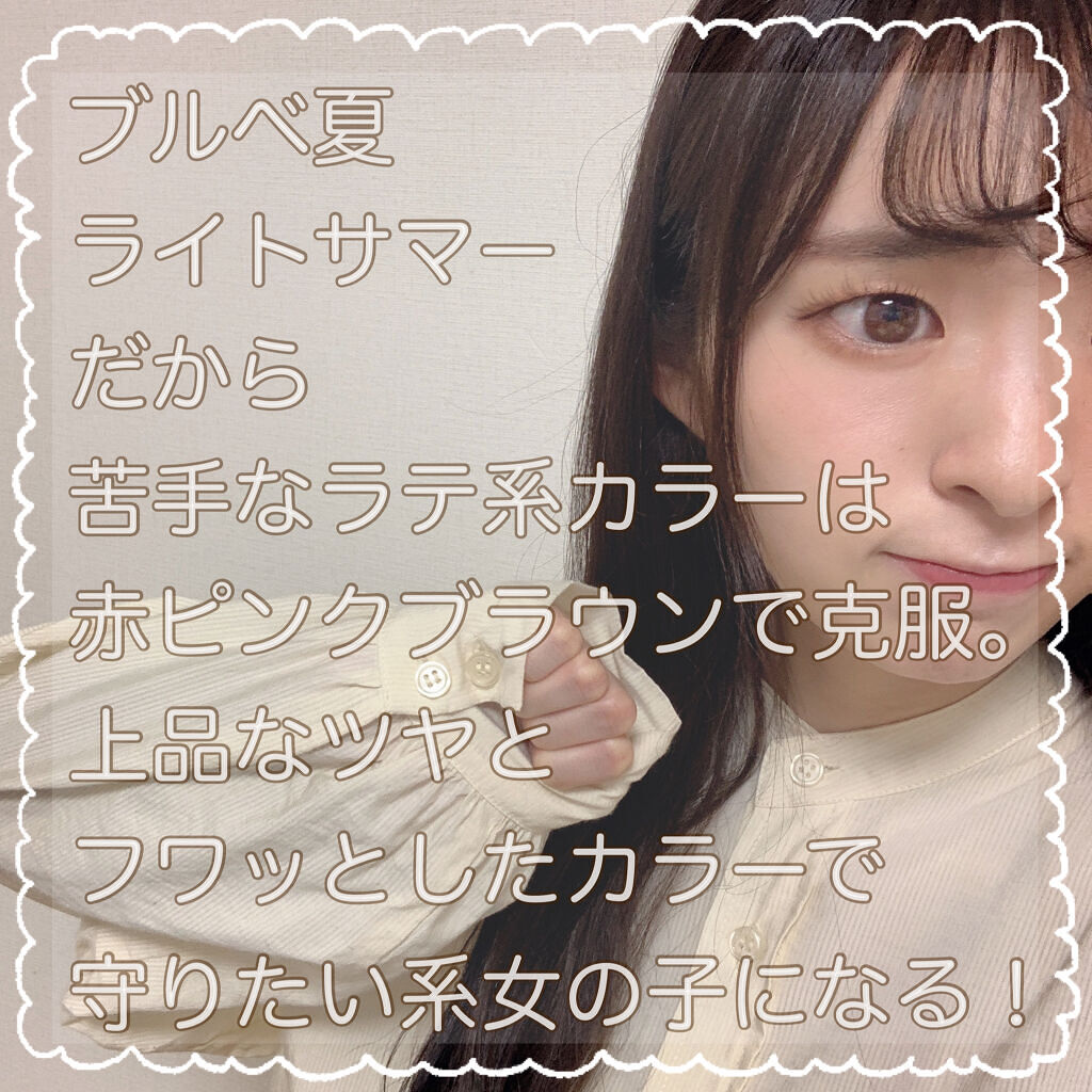 ミネラルクラッシィシャドー/エトヴォス/アイシャドウパレットを使ったクチコミ（2枚目）