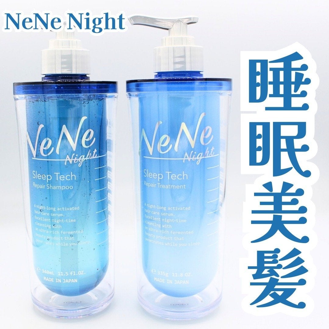 スリープテック リペア シャンプー/ヘアトリートメント/NeNe Night/市販シャンプーを使ったクチコミ(1枚目)