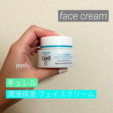 ＼ホイップのような保湿クリーム🫰🏻／

【キュレル】
潤浸保湿 フェイスクリーム
40g
¥2,970(税込)


◆POINT
 ☑️潤い成分配合
　セラミド機能成分、ユーカリエキス

 ☑️消炎剤（