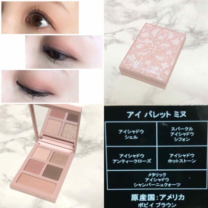 アイ パレット ミヌ/BOBBI BROWN/アイシャドウパレットを使ったクチコミ(4枚目)