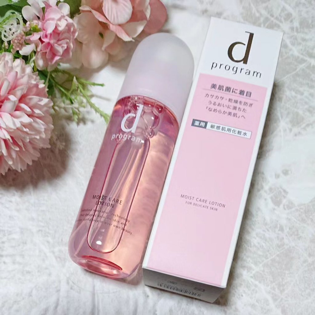 エッセンスイン クレンジングフォーム/d プログラム/洗顔フォームを使ったクチコミ（2枚目）