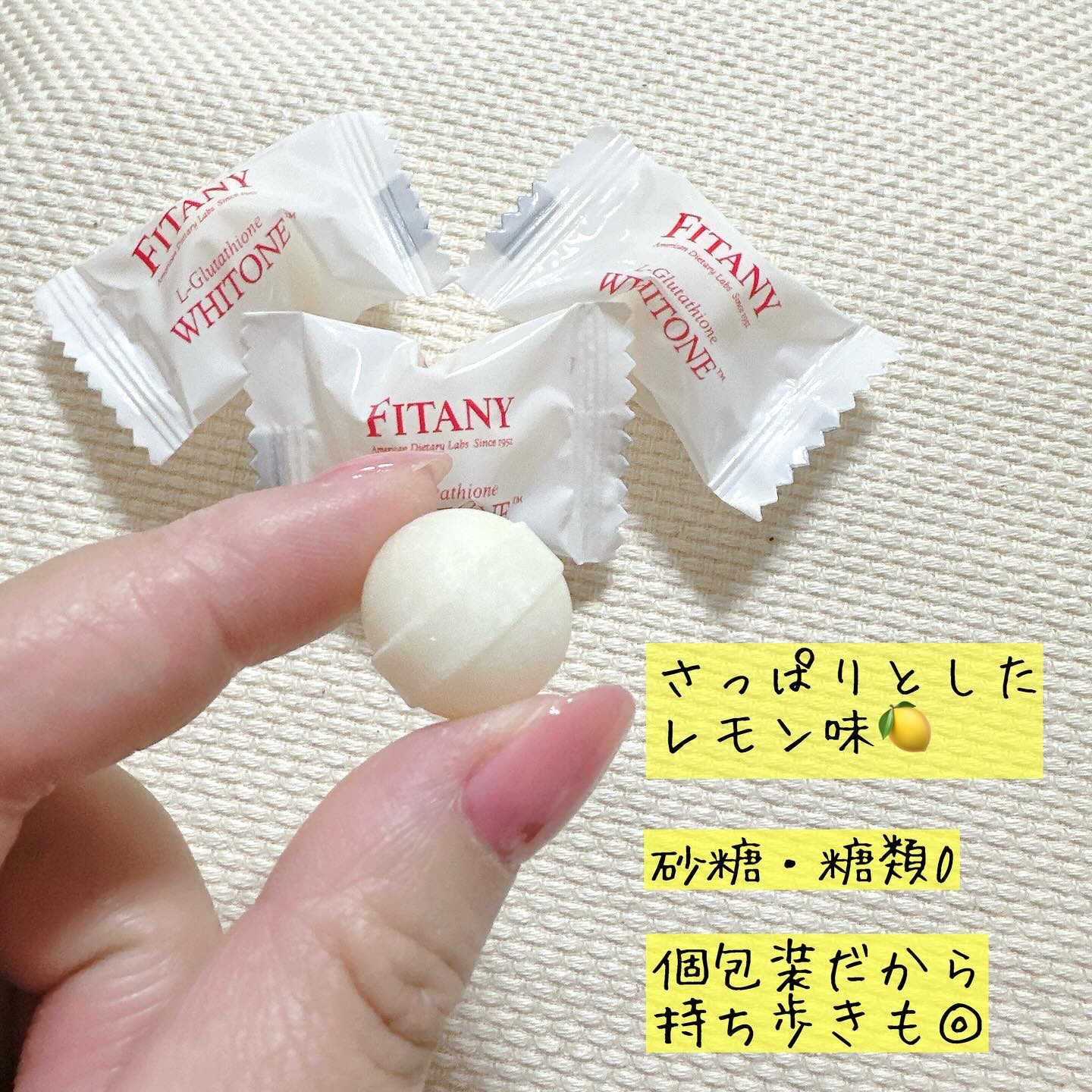 ホワイトーンプラスロゼンジ/FITANY/美容サプリメントを使ったクチコミ（3枚目）