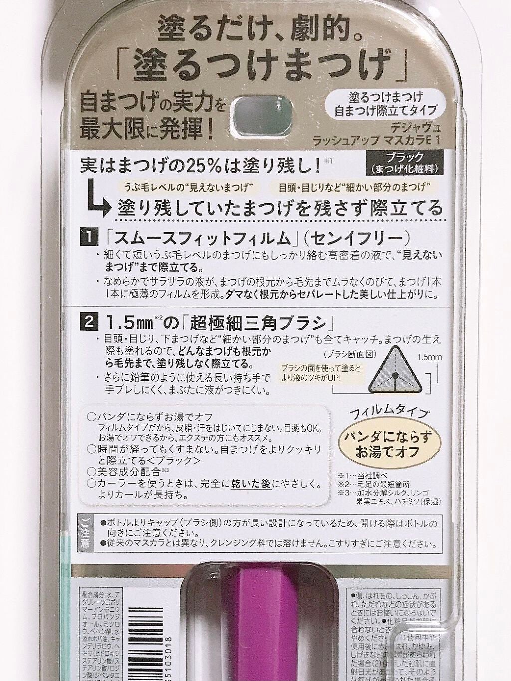 ãå¡ãã€ããŸã€ããèªãŸã€ãéç«ãŠã¿ã€ã/ããžã£ãŽã¥/ãã¹ã«ã©ã䜿ã£ãã¯ãã³ãïŒ3æç®ïŒ