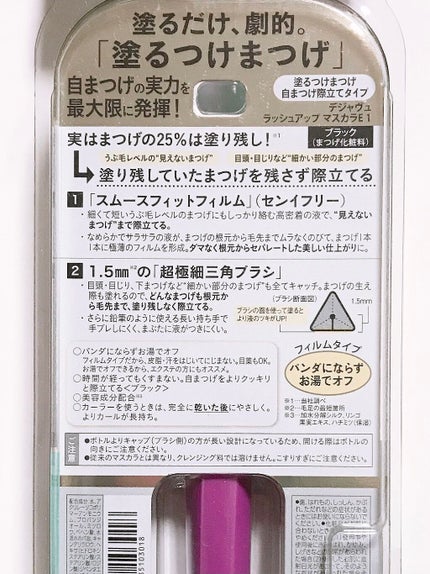 ãå¡ãã€ããŸã€ããèªãŸã€ãéç«ãŠã¿ã€ã/ããžã£ãŽã¥/ãã¹ã«ã©ã䜿ã£ãã¯ãã³ãïŒ3æç®ïŒ