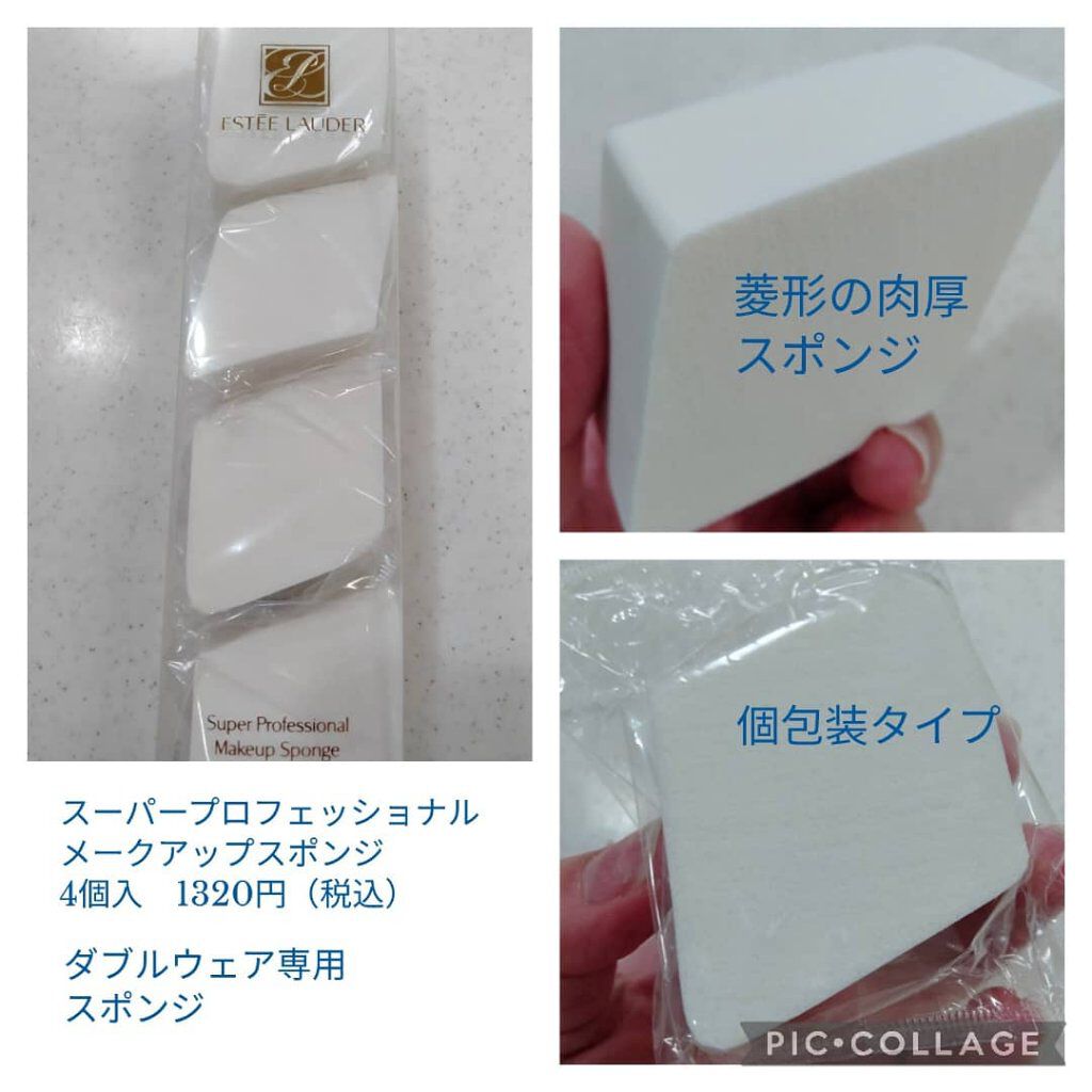 ダブル ウェア ステイ イン プレイス メークアップ /ESTEE LAUDER/リキッドファンデーションを使ったクチコミ（3枚目）