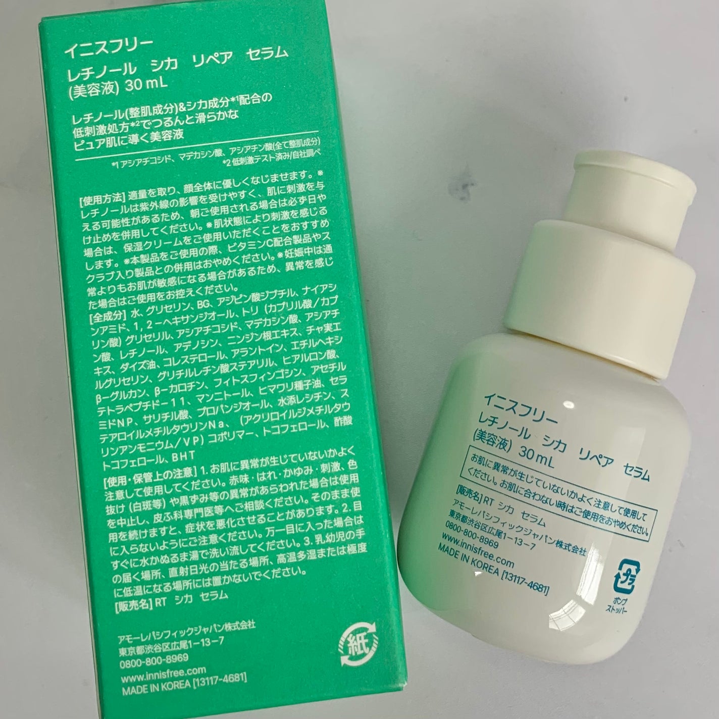 レチノール シカ リペア セラム/innisfree/美容液を使ったクチコミ(10枚目)