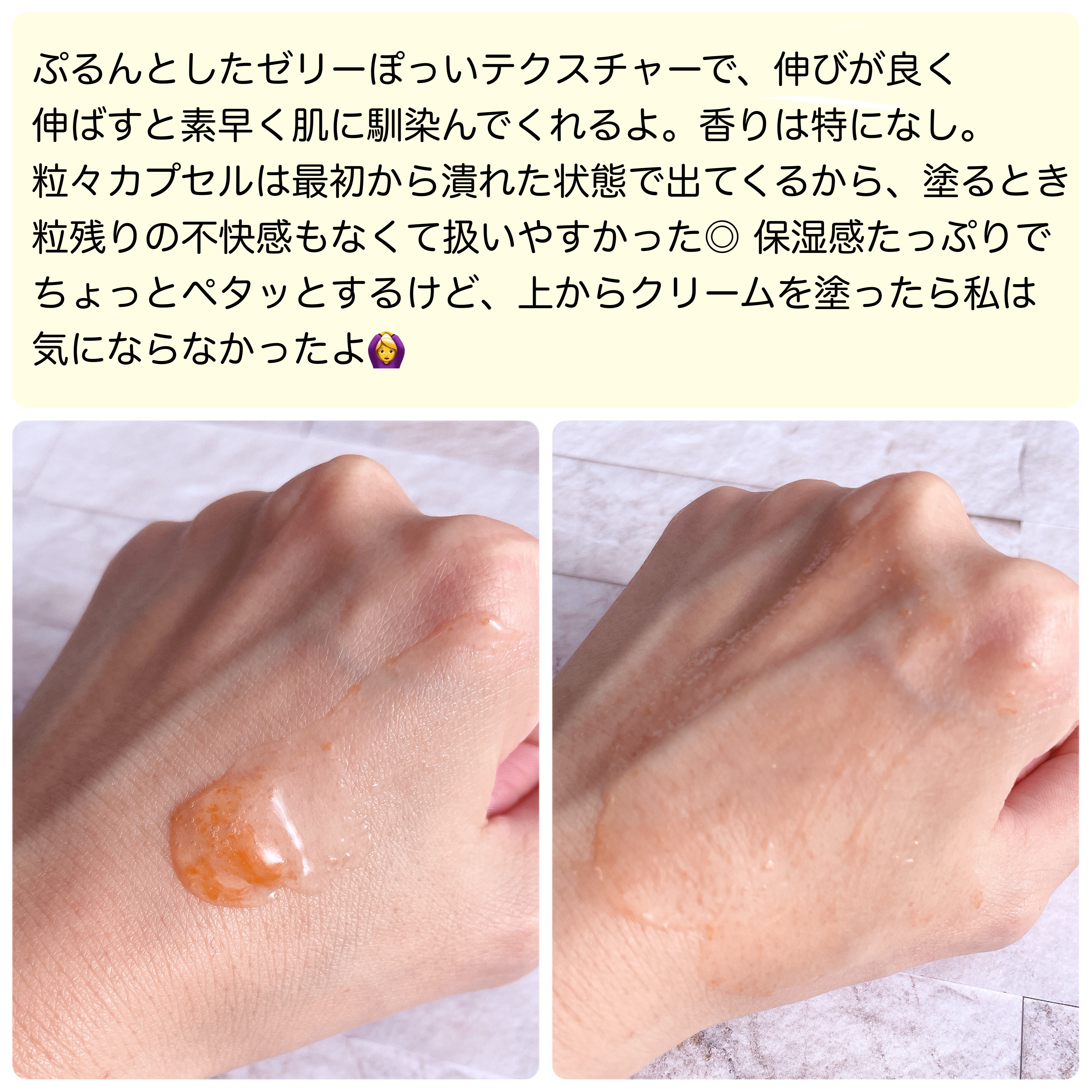 CPセラム A 美容液/カプセルセラム/美容液を使ったクチコミ（3枚目）