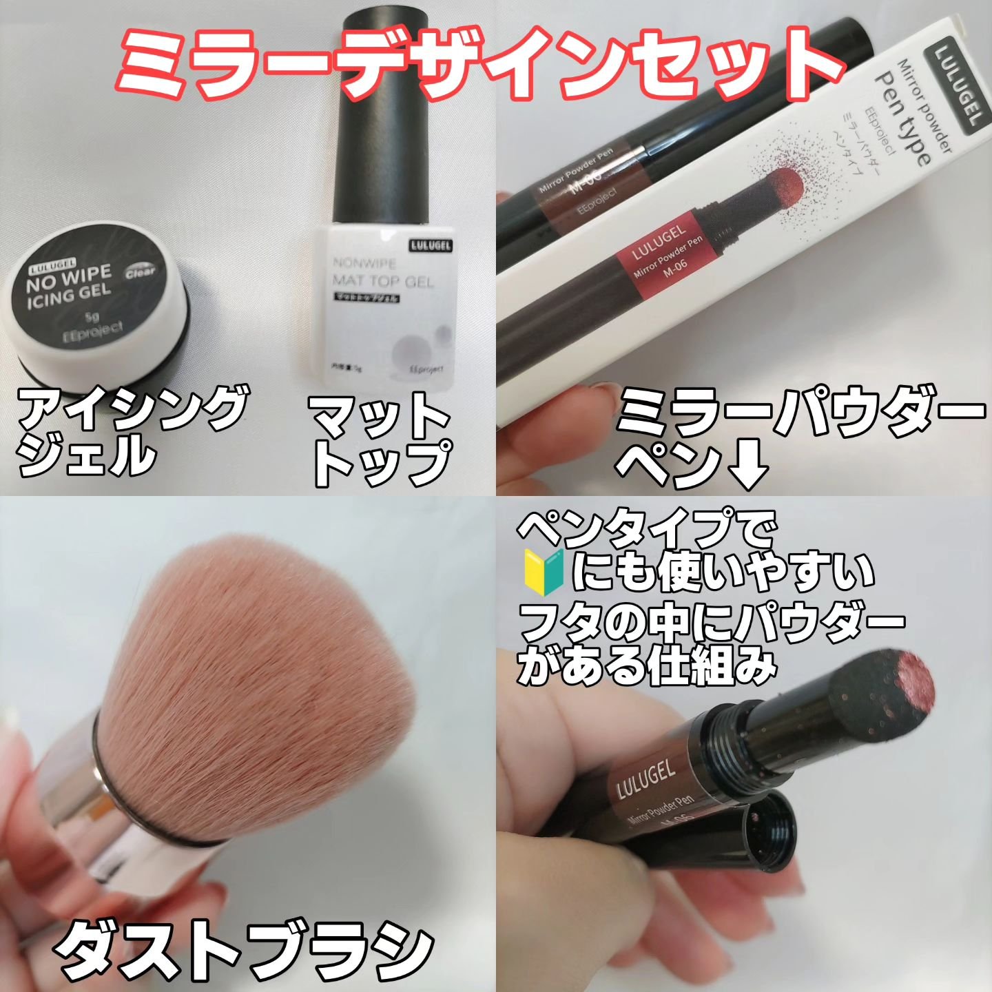 ミラーパウダー ペンタイプ/LULUGEL/ネイル用品を使ったクチコミ（2枚目）