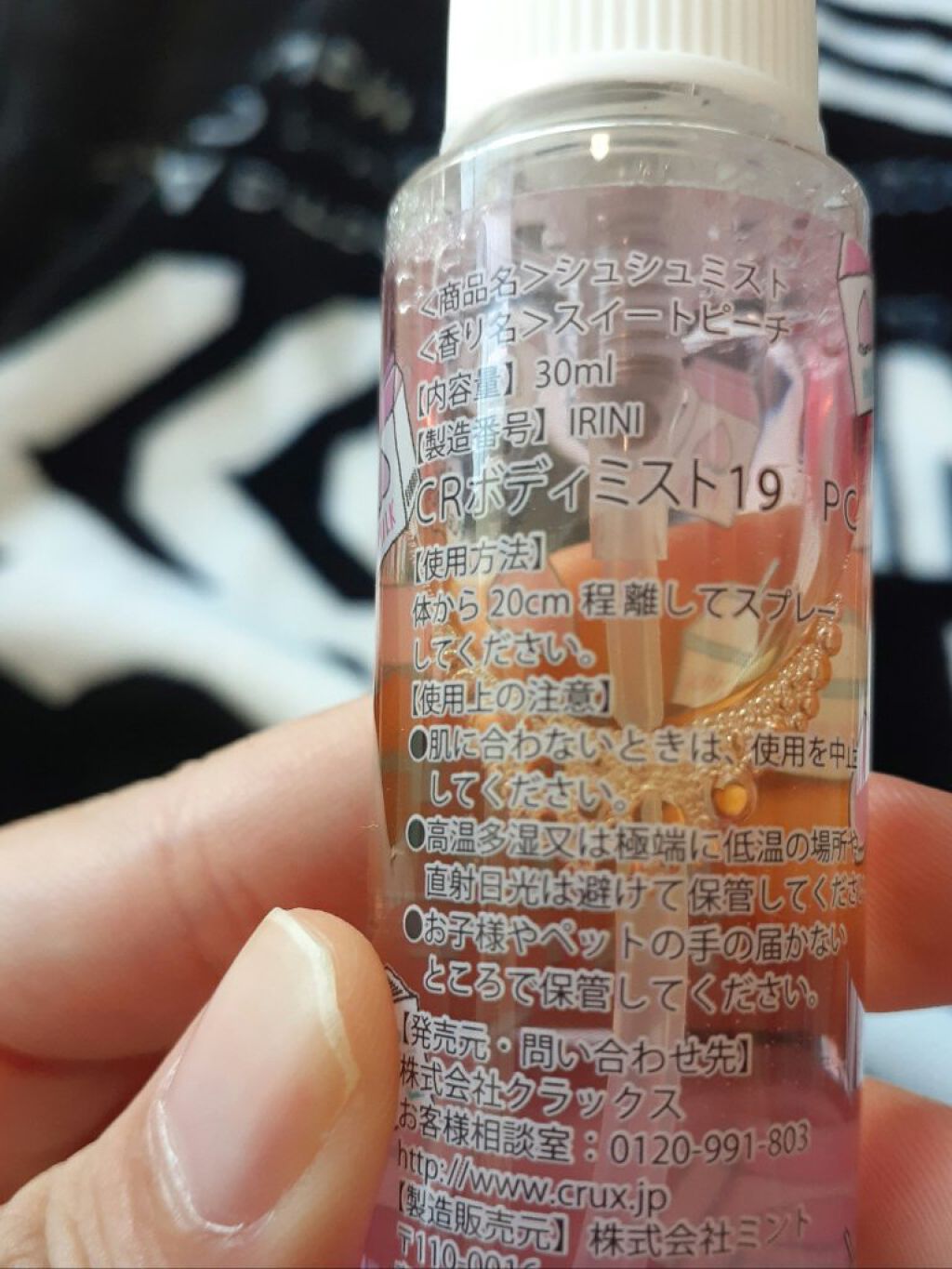 を使ったクチコミ（2枚目）