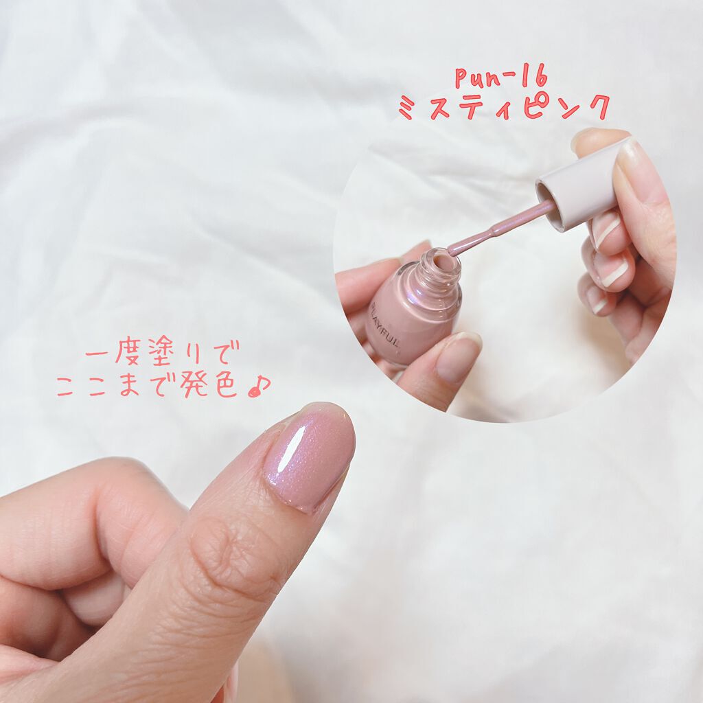 プレイフル アップデートネイル/PLAYFUL/オールインワンネイルを使ったクチコミ(2枚目)