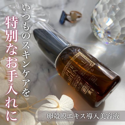 M セラム/PUREORIENTAL/美容液を使ったクチコミ(1枚目)