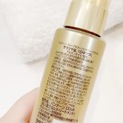 chiharun.11のクチコミ「パンテーン ディープダメージリペアー ヘアオイル
使ってみました🫶💗
2月25日にリニュー.....」(3枚目)