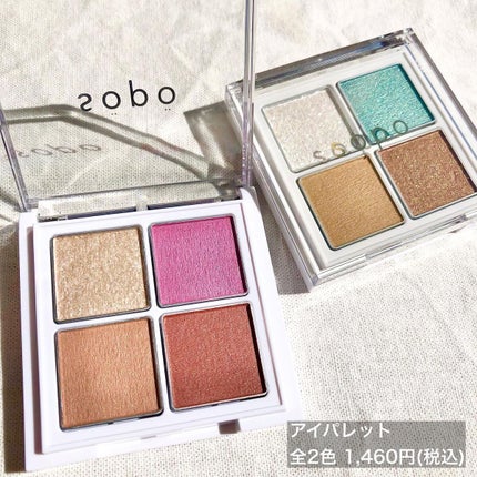 アイパレット/sopo/アイシャドウパレットを使ったクチコミ(6枚目)