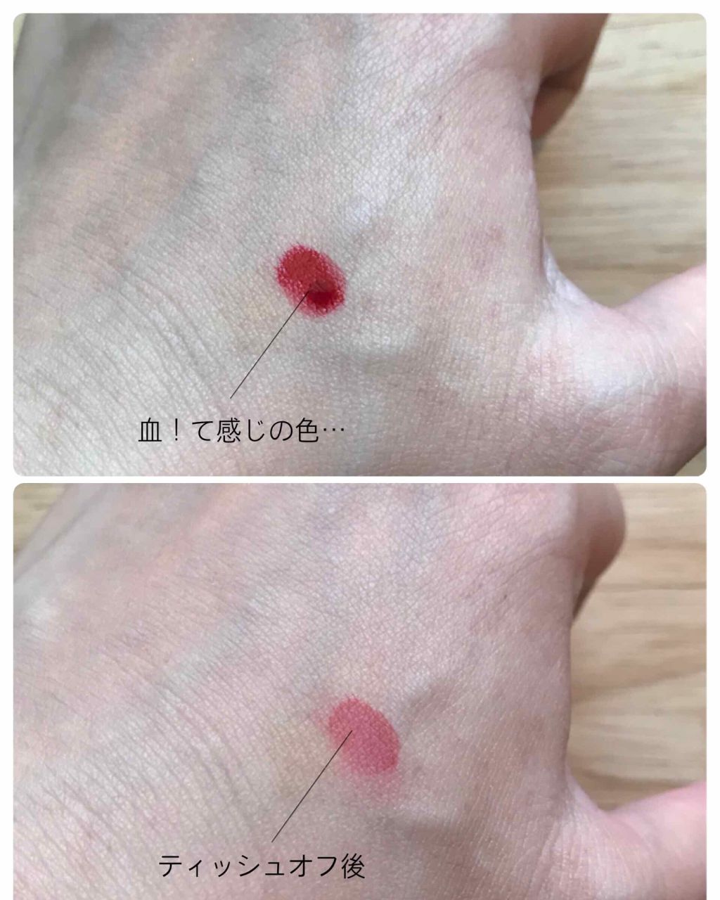 TAKE A LAYER TINTED WATER TINT/3CE/口紅を使ったクチコミ（2枚目）