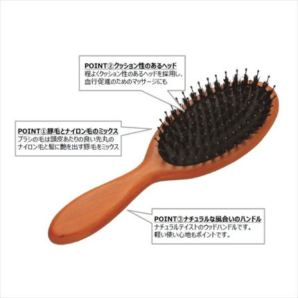 ミニミックスクッションブラシ/貝印/ヘアブラシを使ったクチコミ(2枚目)